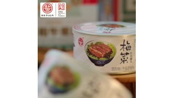Steamed Pork Belly with Preserved Mustard Greens
