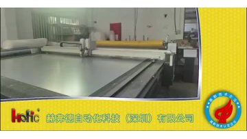PVC curtain auto cutting machine-