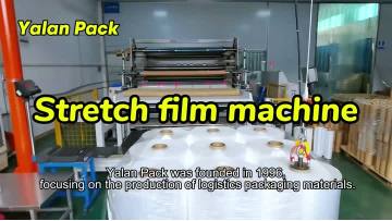 Stretch Film Machine5.13