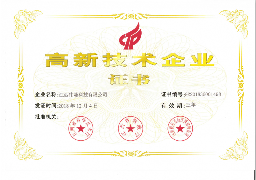 Companyo honor   certificate 