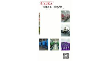 YUKA Filtration.Your first choice for quality production!