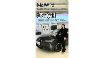 BMW i4