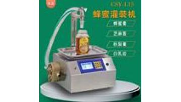 Precision Weighing and Filling Machine for Sesame Paste, Glue Honey, and Edible Oils1