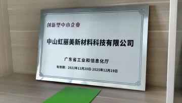 HLM Powder coating Company honor 2