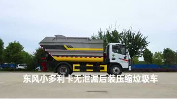 Garbage Compactor Dump Truck