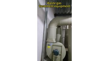 Waste gas treatment equipment