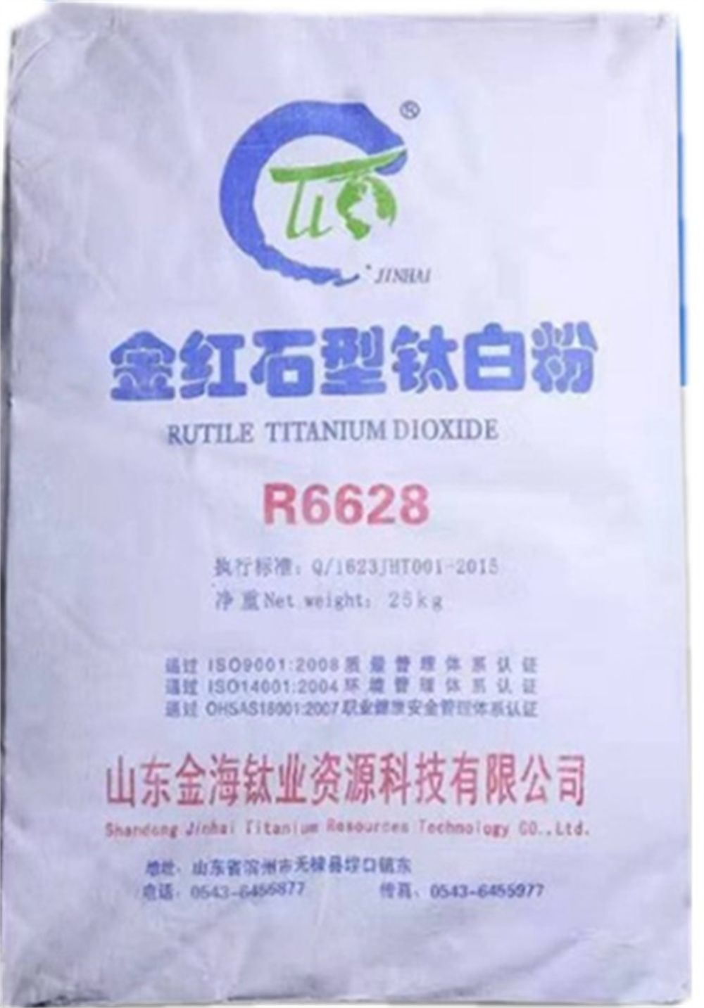 R6628 PACING-1