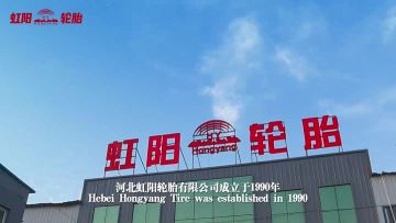Hongyang Tire