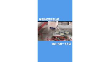 Cnc Automatic Glass Machining Center For Grinding Polishing Drilling
