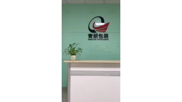 Welcome to Qingyan