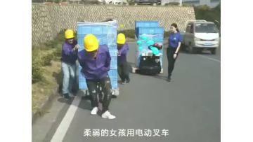 Toyota Powered Pallet Truck