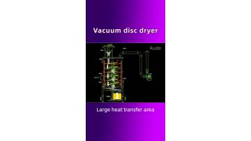 Disc type continuous dryer2