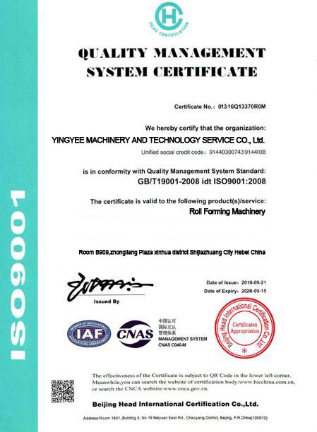 ISO9001