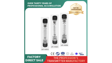 acrylic tube flowmeter（LZT-10）