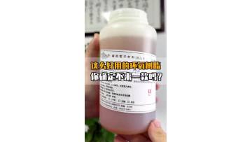 Epoxy Resin NPER172