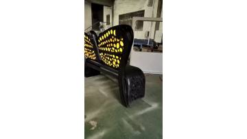 Solar seat butterfly shape