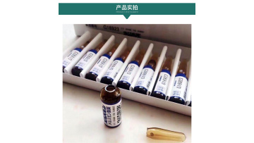 Japan Human Placenta Melsmon