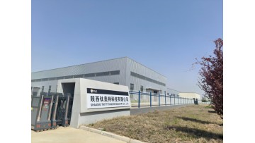 TMT INDUSTRY-ONE SITE MEDICAL SOLUTION PROVIDER