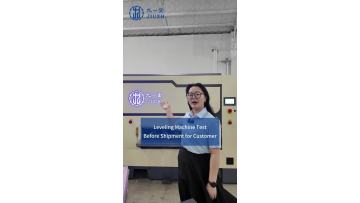 Leveling Machine Pre-Shipment Test For Customer Workpiece