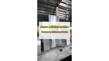 Polishing machine | efficient production partner