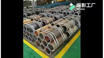 Steel Pipe