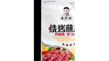 1kg Spicy Barbecue Seasoning