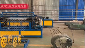 High quality high speed  Automatic chain making machine/chain link fencing making machine/sale wire knitting machine1