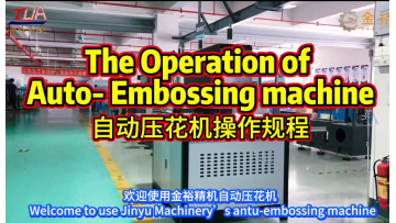 The operation and intallation of automatic silicone embossing machine