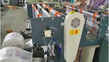 6 blowing machine 