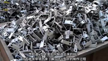 Products video from Hebei Yipeng 