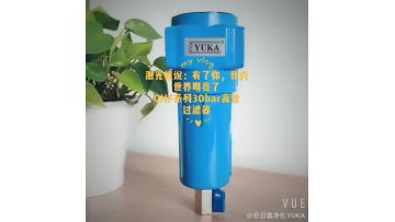 GHF-025 High pressure line filter