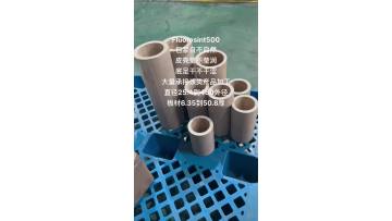 Fluorosint500 TUBE