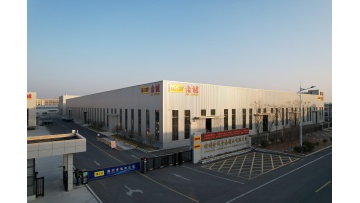 Factory production video
