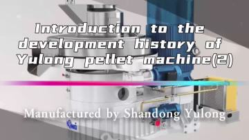 The Development History of Yulong Pellet Mill Episode two