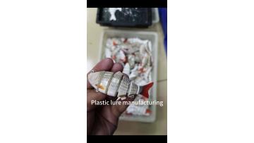 Plastic lure manufacturing