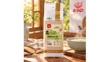 Organic White Millet
