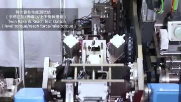 Electric Power Steering System Test Line.mp4