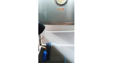 Video to show Unique Spray Valve
