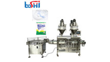 30g 60g 150g Powder Quantitative Filling Machine Small Powder Packing Machine Fine Powder Filling Machine1