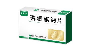 Phosphomycin Calcium Tablets