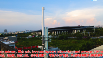 helium antenna