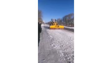 icebreaker machine