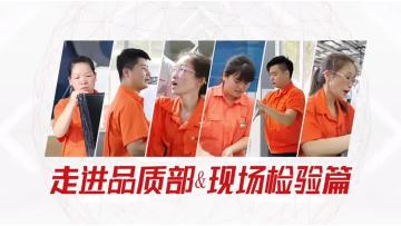 Wanbao refrigerator quality month