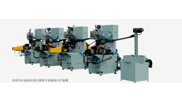 ball bearing.(1).