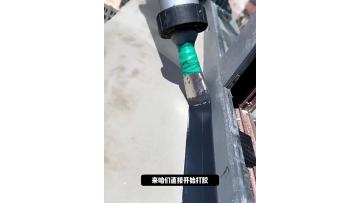 silicone sealant 55