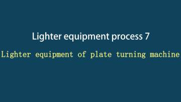 06The flap of Fractalist's automatic lighter manufacturing equipment and machinery