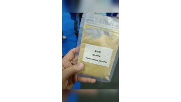 our product for my company