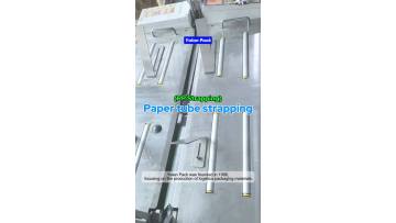 White packing strap（1）
