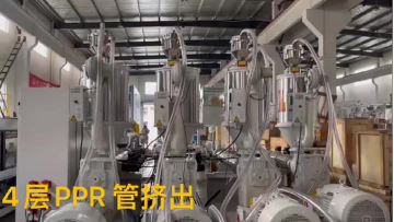 ABCD 4 layers PPH PPR pipe extrusion line 2