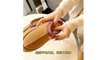 U winter shoes  (1)